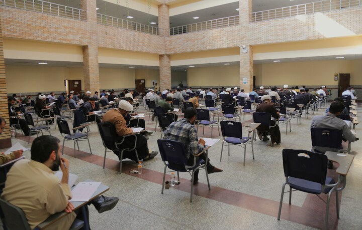 آزمون ورودی اختصاصی دوره دکترا 1405 دانشگاه معارف اسلامی