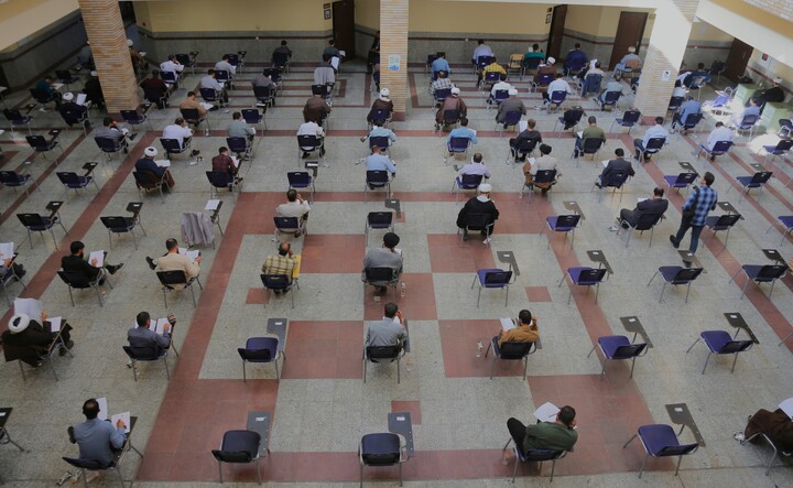 آزمون ورودی اختصاصی دوره دکترا 1405 دانشگاه معارف اسلامی