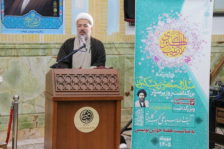 تصاویر/ بزرگداشت استاد گلستانه و تجلیل از ۱۴ پرستار نمونه قم در بقعه علی‌بن‌بابویه(ره)
