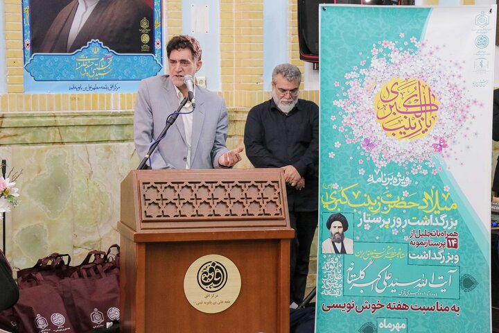 تصاویر/ بزرگداشت استاد گلستانه و تجلیل از ۱۴ پرستار نمونه قم در بقعه علی‌بن‌بابویه(ره)
