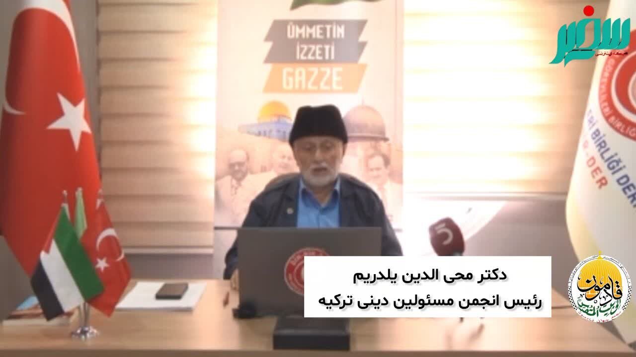 Muhyiddin Yıldırım : le retour au Coran, une voie de salut pour la Oumma
