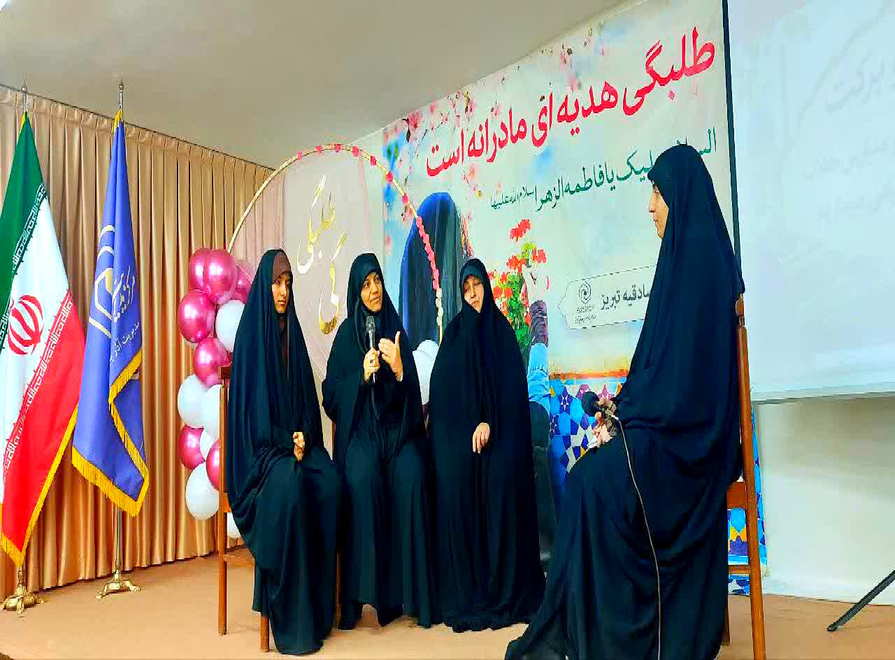 آیین آغاز سال تحصیلی جدید حوزه‌های علمیه خواهران در تبریز برگزار شد+تصاویر