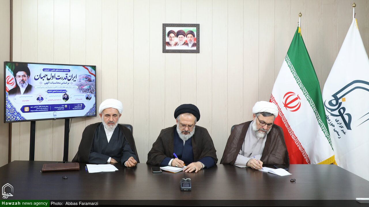 شاخص‌های مهم «ایران؛ قدرت اول جهان براساس محاسبات الهی» / چرا قدرت ایران با الگوی سلطه‌گری متفاوت است؟