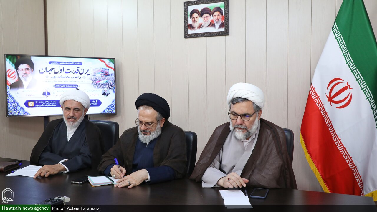 شاخصهای مهم «ایران؛ قدرت اول جهان براساس محاسبات الهی» / چرا قدرت ایران با الگوی سلطهگری متفاوت است؟