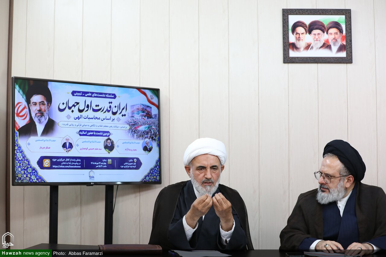 شاخص‌های مهم «ایران؛ قدرت اول جهان براساس محاسبات الهی» / چرا قدرت ایران با الگوی سلطه‌گری متفاوت است؟