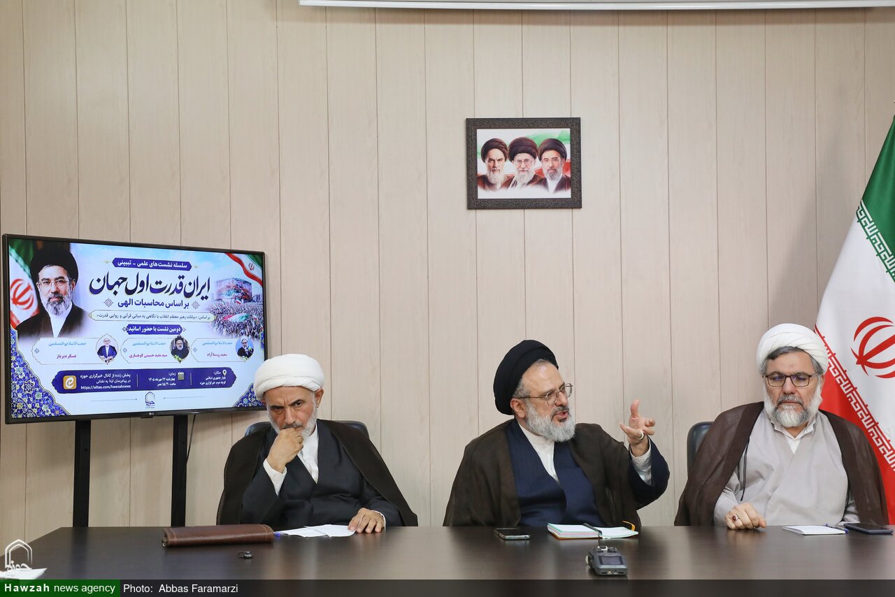 شاخص‌های مهم «ایران؛ قدرت اول جهان براساس محاسبات الهی» / چرا قدرت ایران با الگوی سلطه‌گری متفاوت است؟