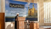 حوزۂ علمیہ نجف اشرف میں امتحاناتِ لجنۂ موحدہ میں کامیاب قرار پانے والے طلاب کے اعزاز میں تقریب