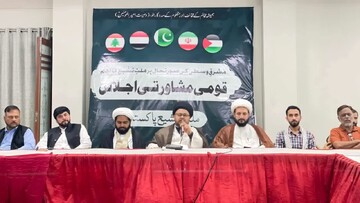 علمای شیعه پاکستان بر حمایت از ایران و جبهه مقاومت تأکید کردند