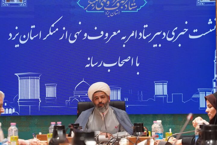 سامانه «سو»، بستری برای پیگیری مطالبات مردمی و ارتقای پاسخگویی دستگاه‌های اجرایی