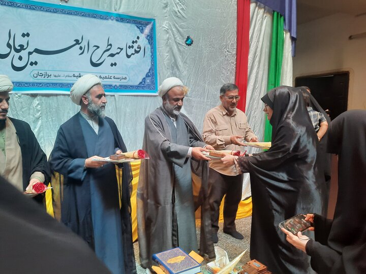 افتتاحیه طرح «اربعین تعالی ۱۴۰۵» در مدرسه علمیه حضرت رقیه (س) برازجان