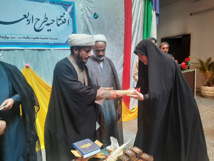 افتتاحیه طرح «اربعین تعالی ۱۴۰۵» در مدرسه علمیه حضرت رقیه (س) برازجان