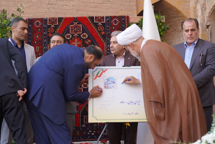 تصاویر/رونمایی از المان اختصاصی «ایران جان؛ استان مرکزی» با نمادهایی از هویت ساوه