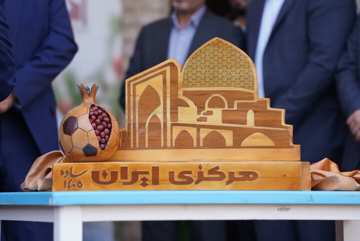 تصاویر/رونمایی از المان اختصاصی «ایران جان؛ استان مرکزی» با نمادهایی از هویت ساوه