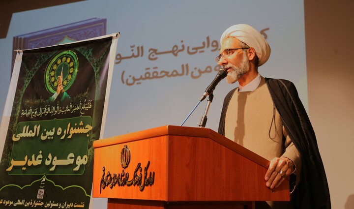 محفل ادبی شب شعر انتقام امام شهید