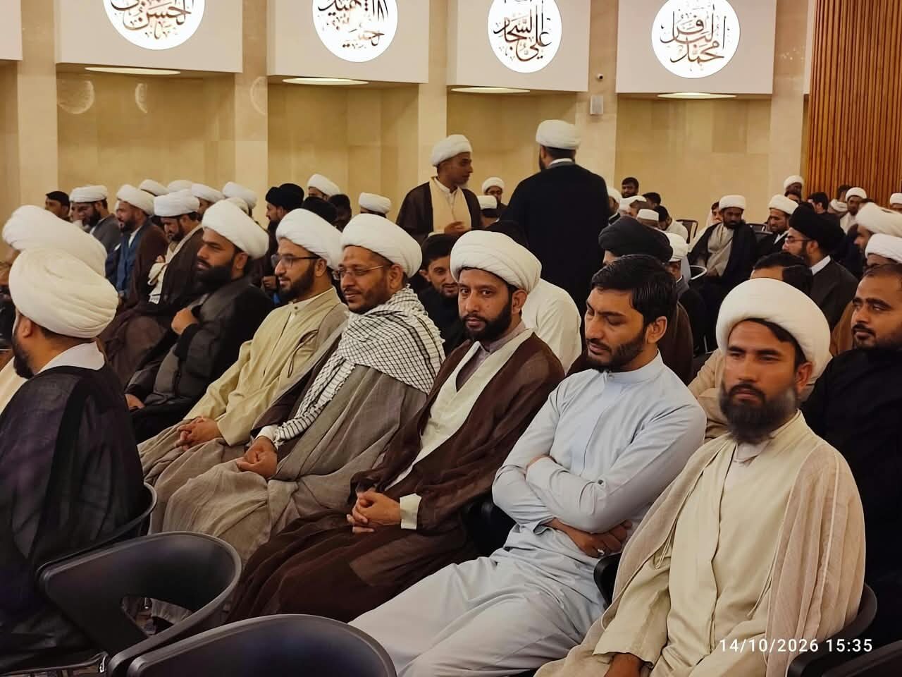 حوزۂ علمیہ نجف اشرف میں امتحاناتِ لجنۂ موحدہ میں کامیاب قرار پانے والے طلاب کے اعزاز میں تقریب