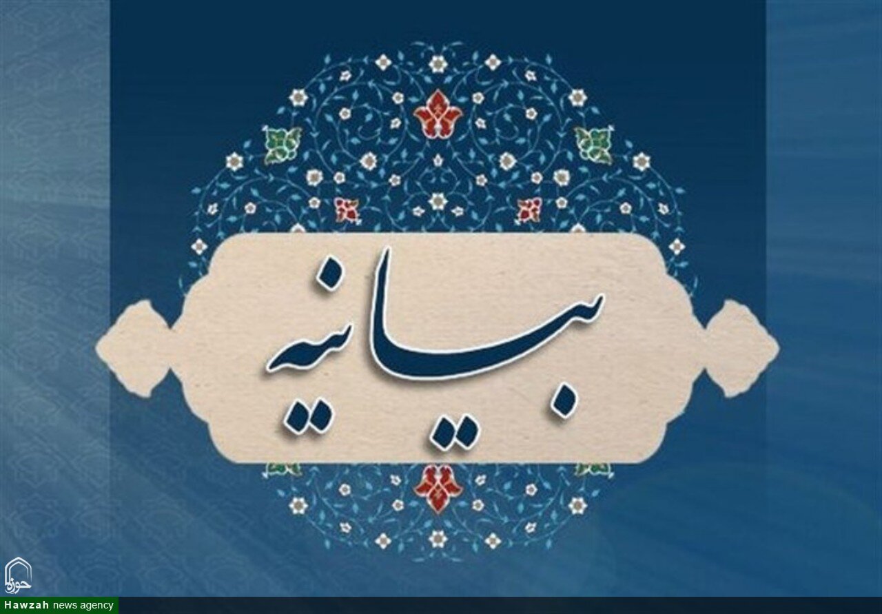 بیانیه مدرسه علمیه امیرالمؤمنین(ع) تبریز در محکومیت اقدامات ضددینی و ممنوعیت حجاب در جمهوری آذربایجان