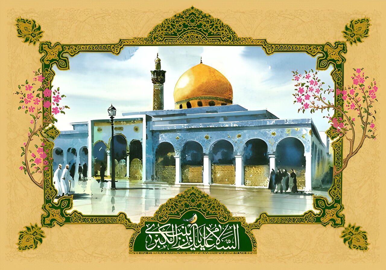 حضرت زینب سلام اللہ علیہا کی اہم صفات