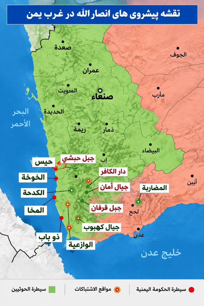 تعز در ترازوی جنگ یمن؛ از بن‌بست میدانی تا دگرگونی موازنه ژئوپلیتیکی