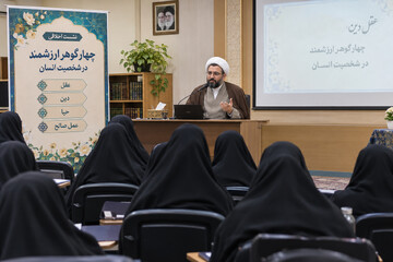 چهار گوهر ارزشمند شخصیت انسان و آفات آن‌، از نگاه پیامبر اسلام(ص)