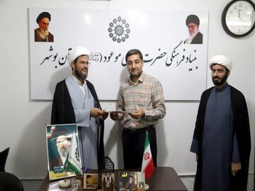 همکاری کتابخانه عمومی بوشهر و بنیاد مهدویت برای ترویج فرهنگ انتظار