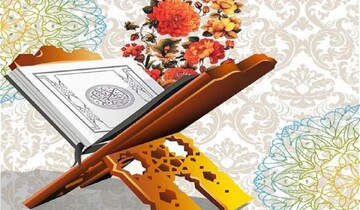 از واژه تا منظومه؛ چگونه مفاهیم قرآنی را کشف کنیم؟