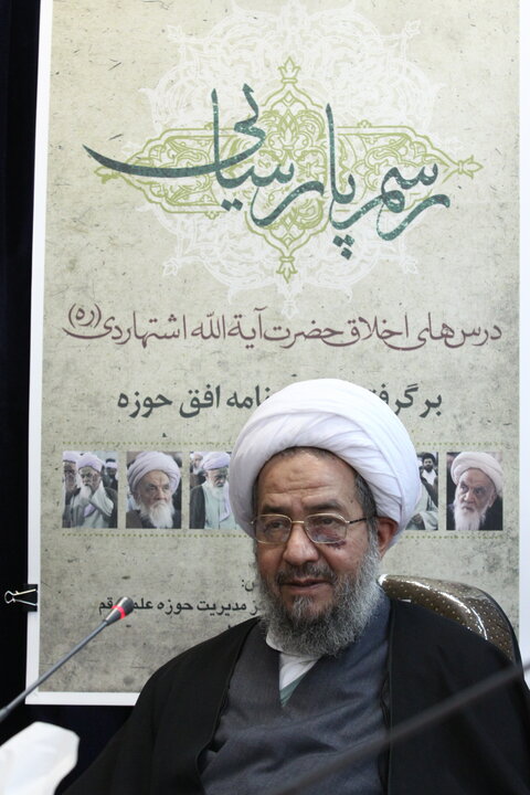 آیت‌الله مرتضی مقتدایی
