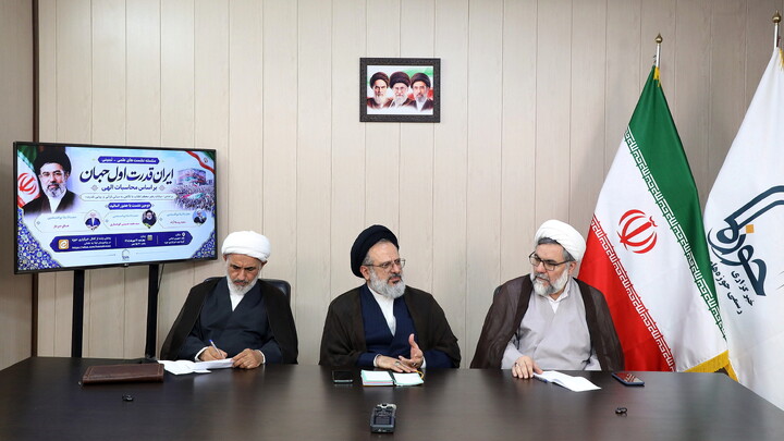 تصاویر/ سلسله نشست‌های علمی ـ تبیینی «ایران، قدرت اول جهان بر اساس محاسبات الهی