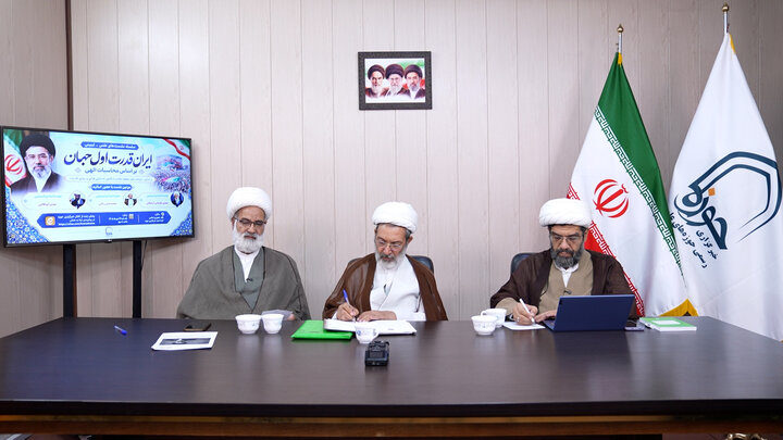 تصاویر/  سلسله نشست‌های علمی ـ تبیینی «ایران، قدرت اول جهان بر اساس محاسبات الهی»