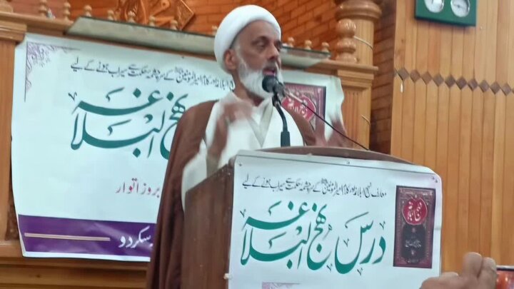 سکردو میں نہج البلاغہ کانفرنس کا انعقاد