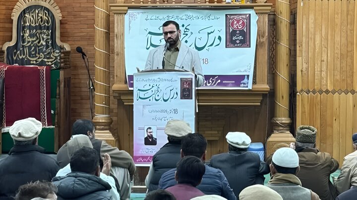 سکردو میں نہج البلاغہ کانفرنس کا انعقاد