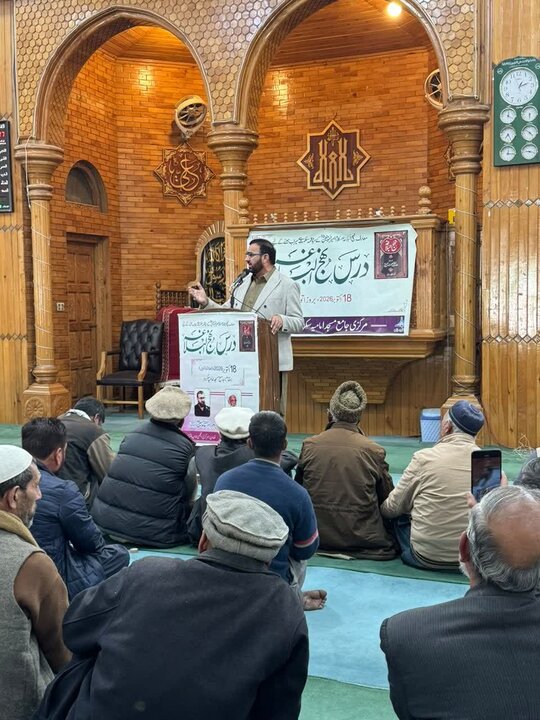سکردو میں نہج البلاغہ کانفرنس کا انعقاد