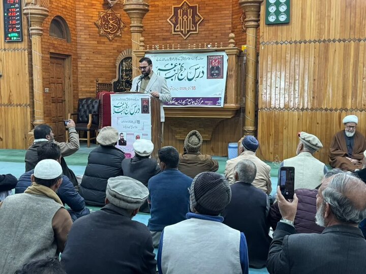 سکردو میں نہج البلاغہ کانفرنس کا انعقاد