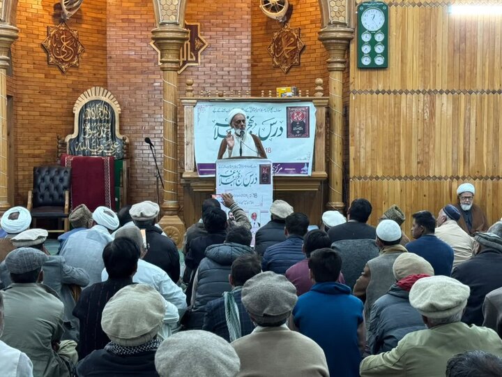 سکردو میں نہج البلاغہ کانفرنس کا انعقاد