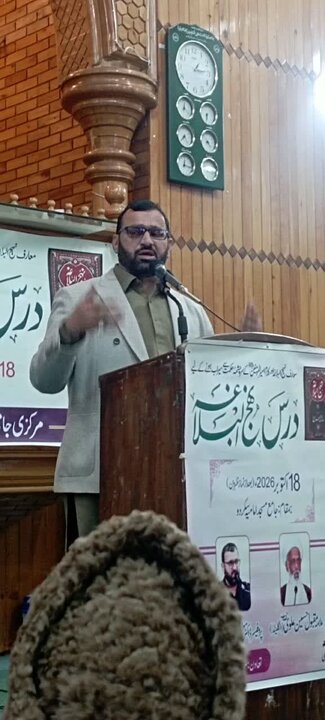 سکردو میں نہج البلاغہ کانفرنس کا انعقاد