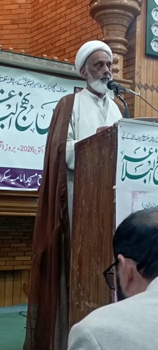 سکردو میں نہج البلاغہ کانفرنس کا انعقاد