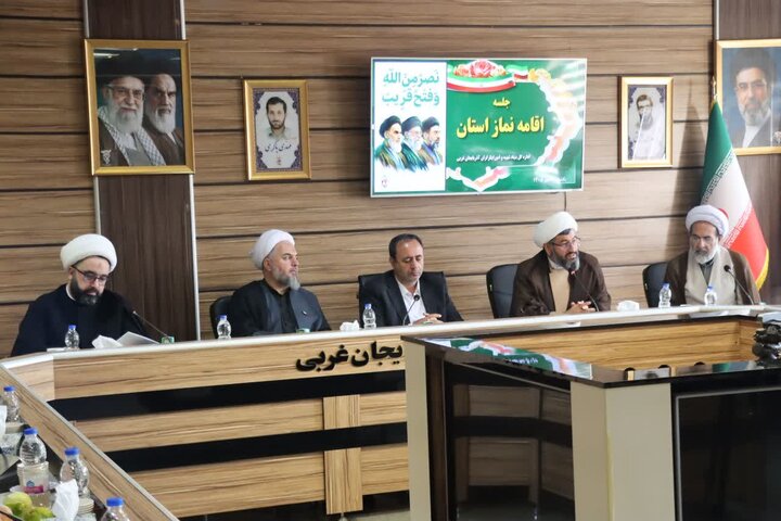 تصاویر/ گردهمایی ائمه جماعات و جلسه ستاد اقامه نماز بنیاد شهید و امور ایثارگران آذربایجان غربی
