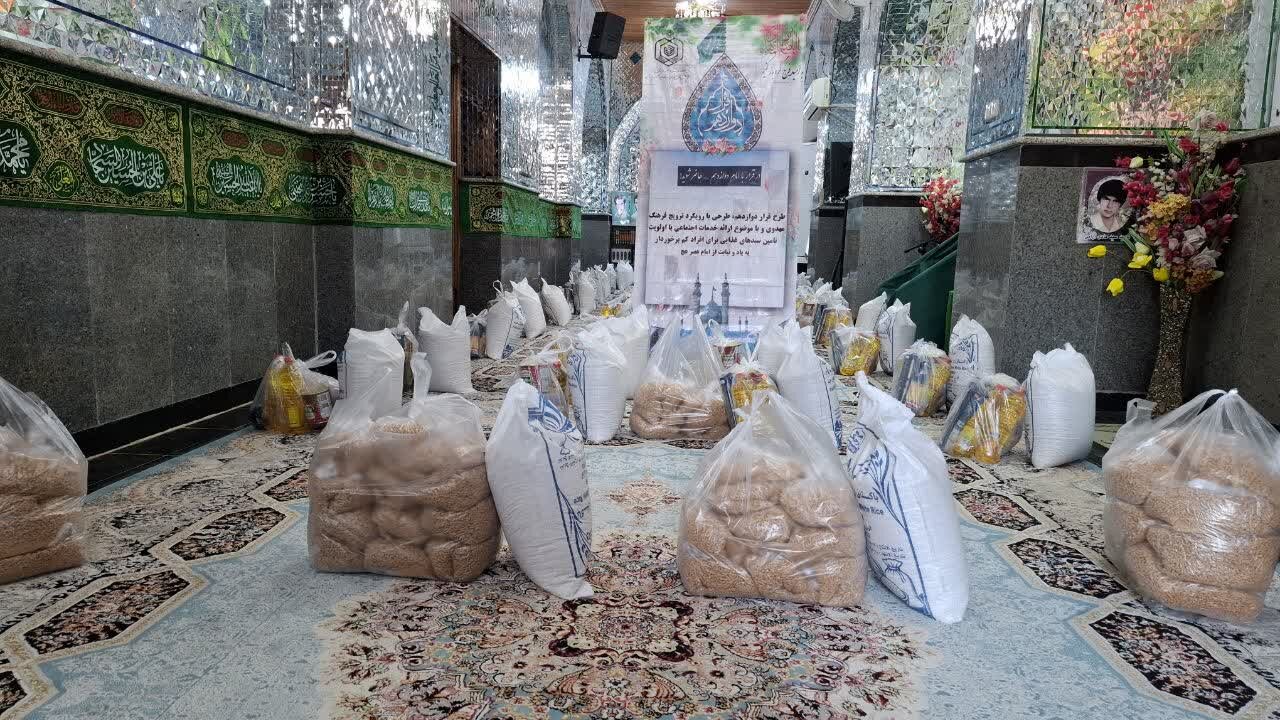 ترویج فرهنگ احسان و وقف در بقاع متبرکه بوشهر