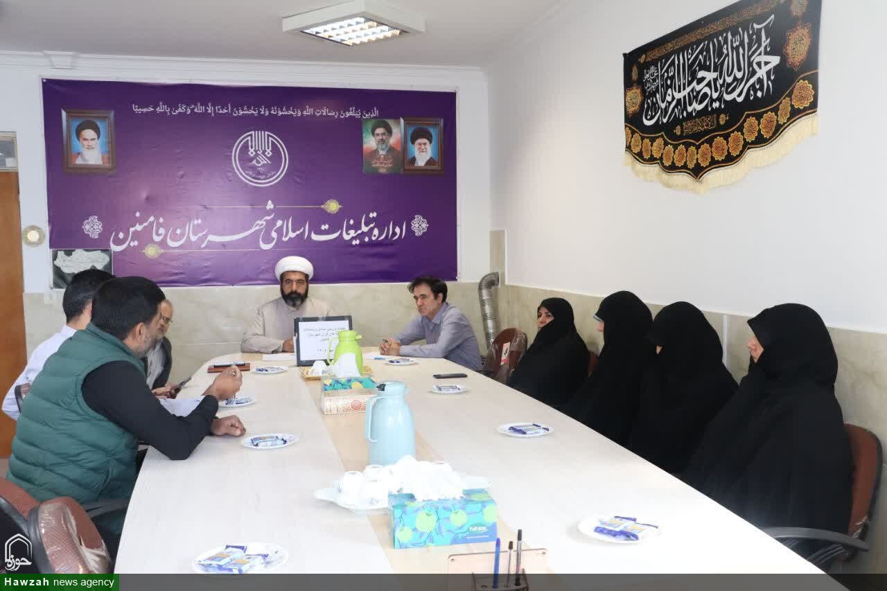 نشست فعالان قرآنی فامنین