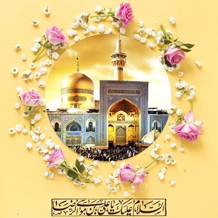 روایت ورود امام رضا علیه‌السلام به نیشابور و شکل‌گیری مشهد
ورود امام رضا علیه‌السلام به نیشابور و حدیث سلسله‌الذهب