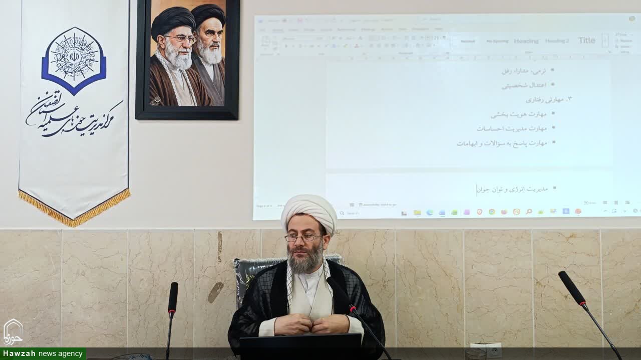 چهاردهمین دوره آموزشی «طریق» برگزار شد + تصاویر