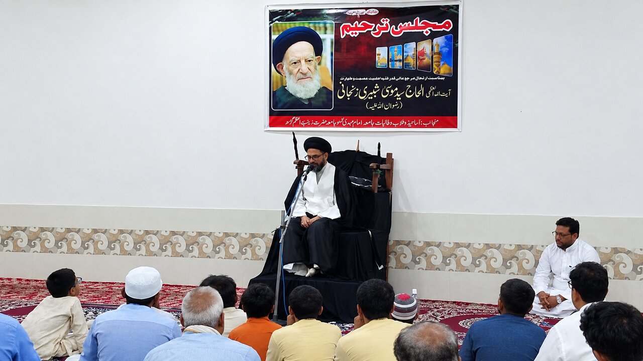 مدرسہ امام مہدی اعظم گڑھ میں آیت الله زنجانی کی یاد میں مجلسِ ترحیم:آیت الله شبیری زنجانی نے اپنی زندگی تعلیماتِ اہلبیت (ع) کی طرف رہنمائی کرنے میں صرف کردی،مولانا سید پیام حیدر رضوی
