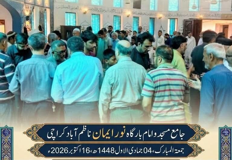 کراچی؛ایرانی قونصل خانے کے وفد کی جامع مسجدوامام بارگاہ نورِ ایمان میں نمازِ جمعہ کے اجتماع میں شرکت:پاکستان کا مصالحانہ اور سفارتی کردار کو سراہا
