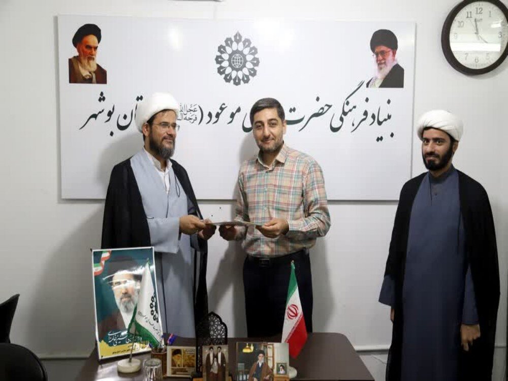 همکاری کتابخانه عمومی بوشهر و بنیاد مهدویت برای ترویج فرهنگ انتظار