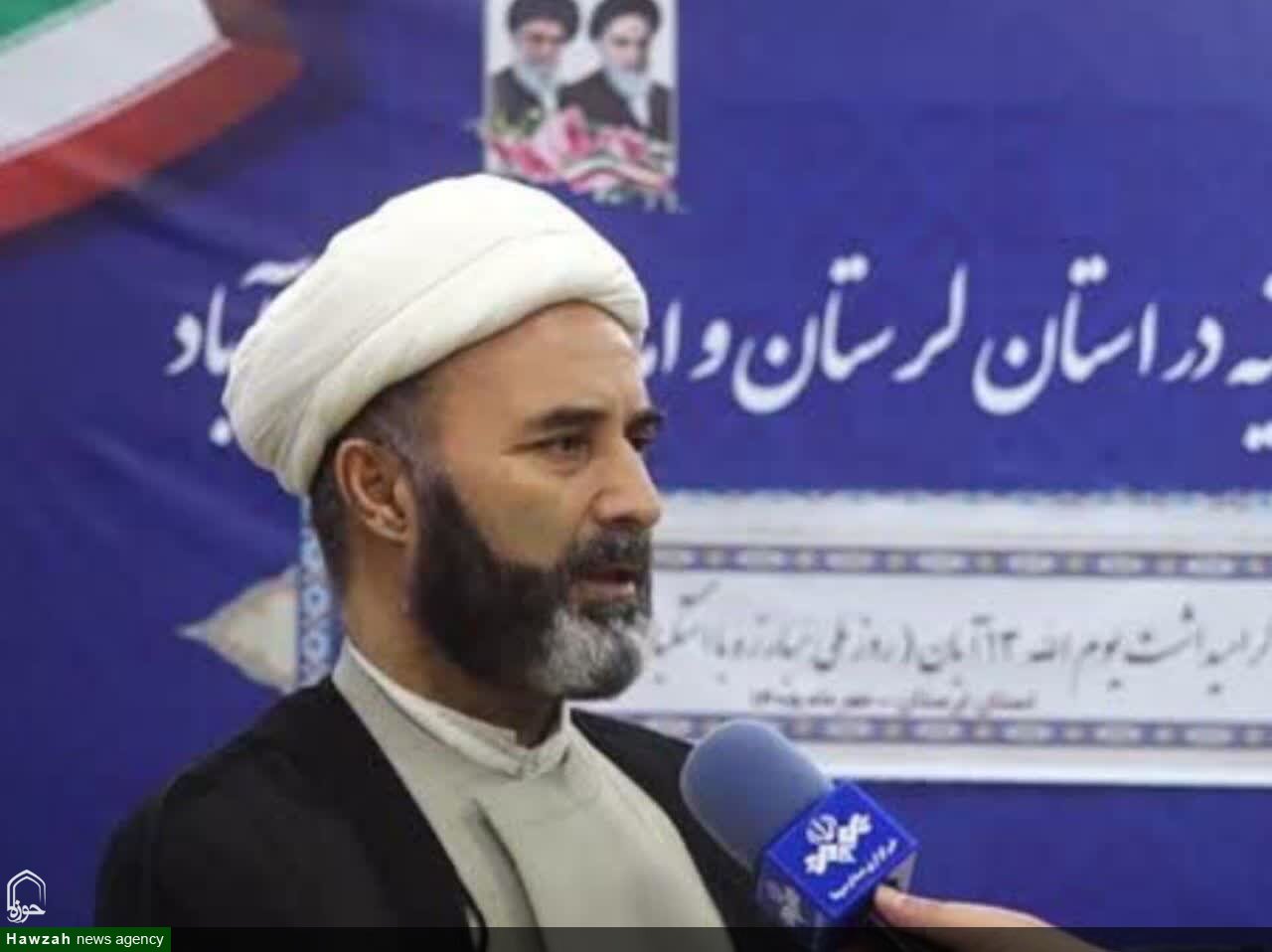 برگزاری مراسم یوم الله ۱۳ آبان در ۲۸ نقطه لرستان