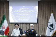 حوزہ علمیہ کے مستقبل اور نئی حکمتِ عملی کے عنوان سے پریس کانفرنس، 17 اہم عوامل کی نشاندہی اور 10 سالہ منصوبے کی تجویز