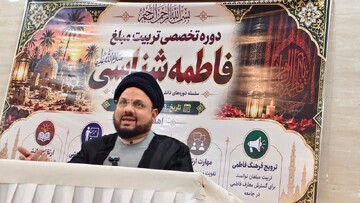 Mumbai Hosts Three-Day Conference on Hazrat Fatima Zahra (PBUH)