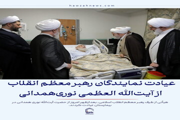 عکس نوشت| عیادت نمایندگان رهبر معظم انقلاب از آیت‌الله العظمی نوری‌همدانی