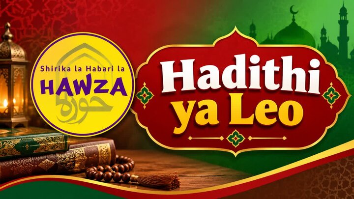 Kumwamini Mtu Kabla ya Kumjaribu