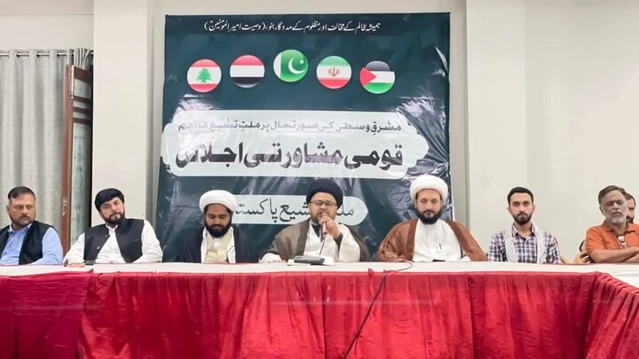 Wanazuoni wa Kishia Pakistan, Wasisitiza Kuiunga Mkono Iran na Mhimili wa Muqawama