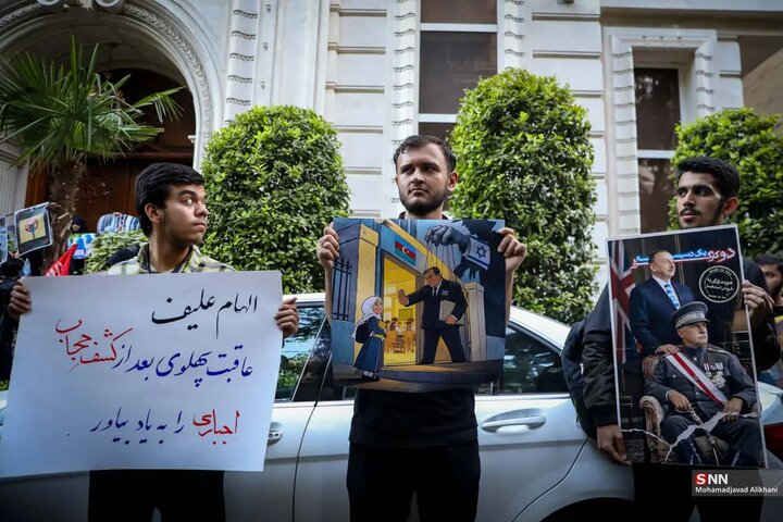 تصاویر/ تجمع حامیان حجاب مقابل سفارت جمهوری آذربایجان در تهران